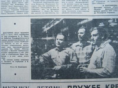 Прикрепленное изображение: IMG_2820.JPG